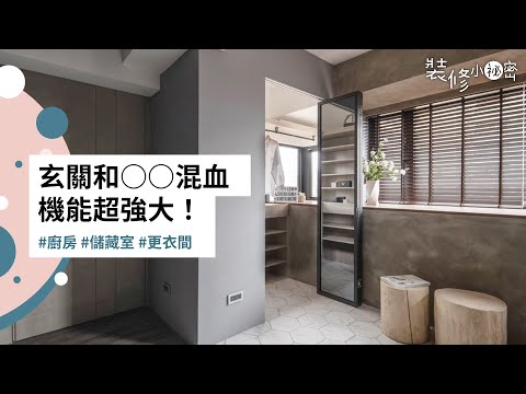户外玄關