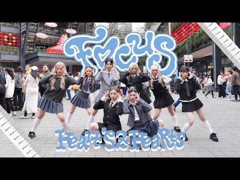 [KPOP IN PUBLIC｜ONE TAKE] Hearts2Hearts 하츠투하츠 'FOCUS' Dance Cover by KEYME from Taiwan