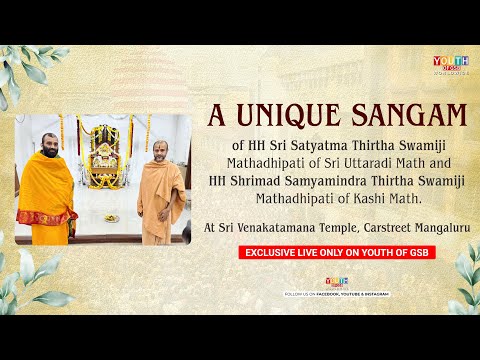 A Unique Sangam of HH of Sri Uttaradi Math and HH of Sri Kashi Math at SVT,  Mangaluru | Live