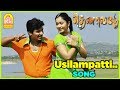 உசிலம்பட்டி சந்தையில Video Song Usulambatti Sandhai Song Thena