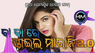 Download lagu Ba Ba re Nuni tore staily marani 2.0 Best romantic karaputia desia song @hemoprabhas777 mp3