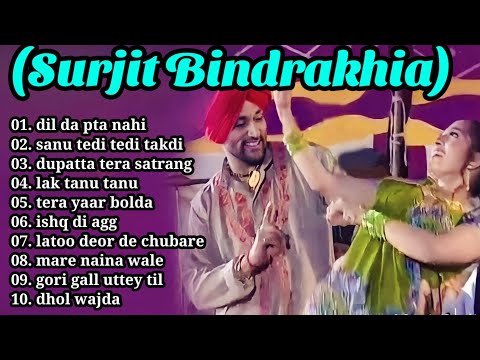 Surjit Bindrakhia All Old Songs ll Best Audio Songs Collection ll Top 10 Punjabi Songs Collection