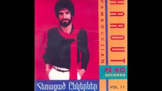 Աման Թելո - Aman Telo