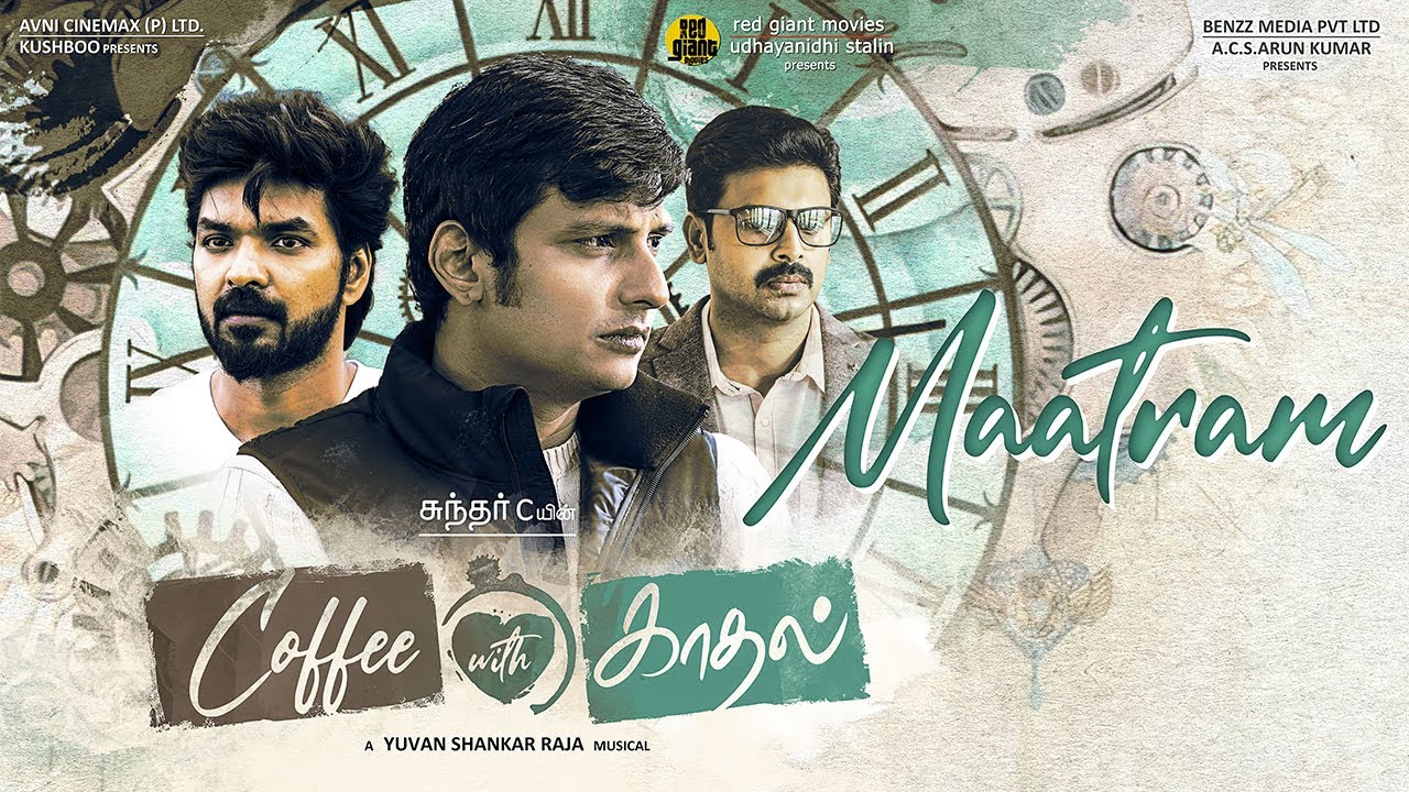 Maatram Song Lyrics | Coffee With Kadhal 2022 | Inno Genga