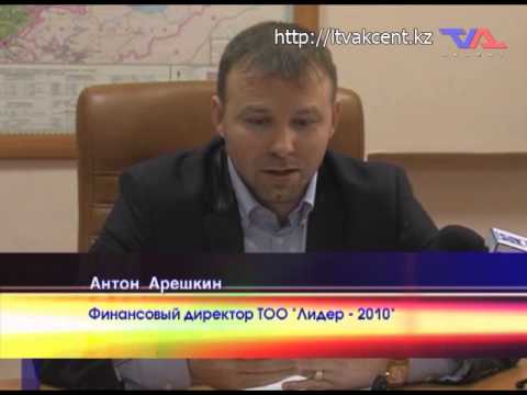 Лисаковск, выпуск программы «День» от 21 января 2015г.