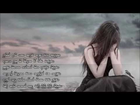 Sathuta Bo Langai - Prince Udaya Priyantha