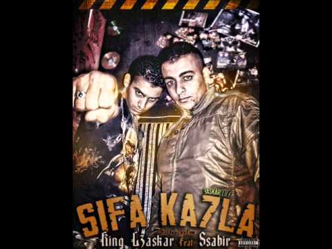 King L3aSKar Feat. SsaBir - SiFa Ka7La - 2O13