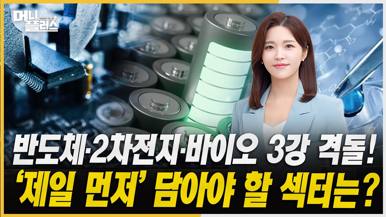 美 원전 신규 건설 본격화! 두산·한전…원전주 2차 랠리 오나ㅣ#네이버 #두나무 #한화에어로스페이스