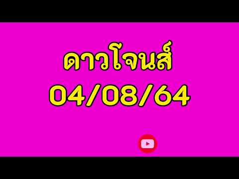 หวย หุ้น แม่น