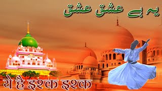 Ye Hai Ishq Ishq !! Warsi Sufiyana Qawwali Ali War