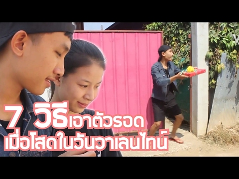 คลิกเพื่อดูคลิปวิดีโอ
