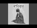 Waheguru Simran Soothing Jaap