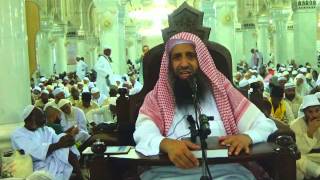 1-45/ ماحكم لبس الكمامه للمحرم ؟ ll الشيخ عبد المحسن الزامل image