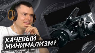 Медиа рецензия