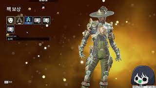 🤍2025 11 06🤍에펙 스트리머 내전