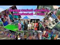Pongal Village Games Tamil Village Traditional Games Village Pongal Funny Games Peranambakkam