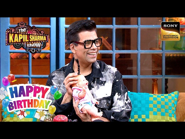 Karan Johar ने बताया अपना Real Name | The Kapil Sharma Show | Celebrity Birthday Special SDDEFAULT Thumbnail