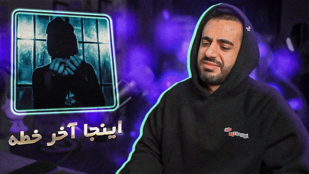 Tlkhoon - Afsordegi (Reaction) / آخجون بگ**ایی