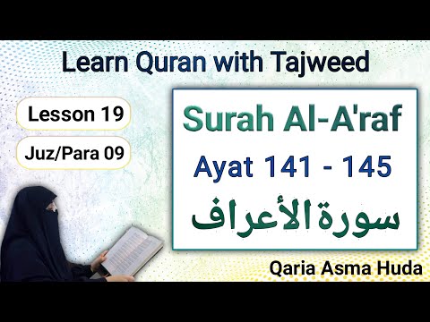 07 Surah Al-Araf // Ayah 141 - 145 // by Asma huda // Tajweed word by word Lesson 19