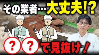 ちゃんとした塗装会社は現場がキレイ