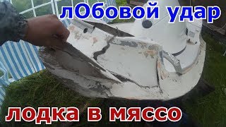 Набор для ремонт пластиковых лодок в самаре
