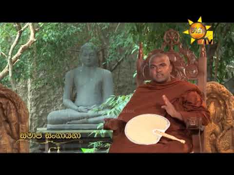 Hiru TV