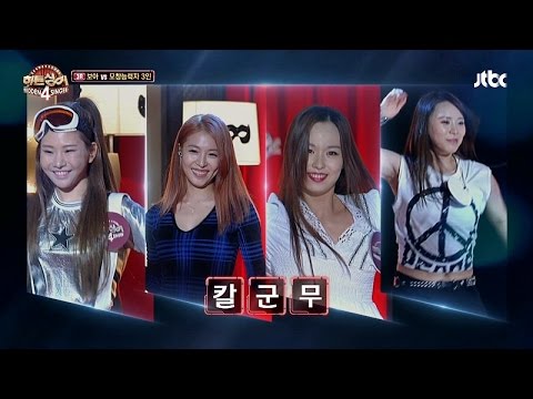 제 3 라운드 보아 'Valenti' ♪ - 히든싱어4 1회
