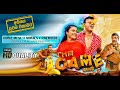 THE GAME Official Movie Trailer