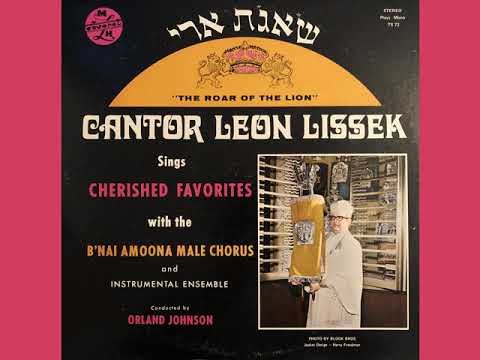Ein Kelokeynu (Zvi Talmon) sung by Cantor Leon Lissek