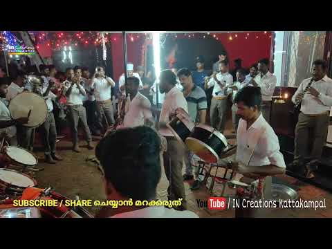 Vikaranawgayumay | Amaram movie Bandset Song | Angel Voice Amballoor