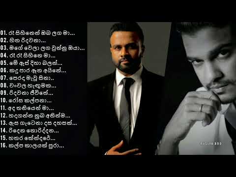 Shihan Mihiranga Sanka Dineth Best Songs Collection || Best Sinhala Songs Album || නිදහසේ අහන්න...