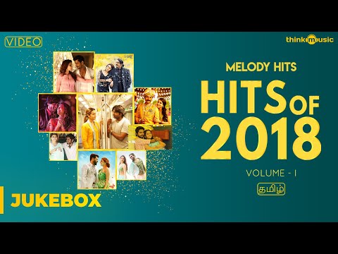 Songs of 2018 (Volume 01) | Tamil | Video Songs Jukebox