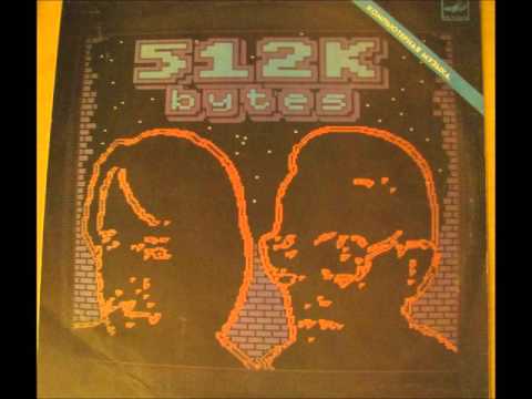 512 KBytes - Эпилог