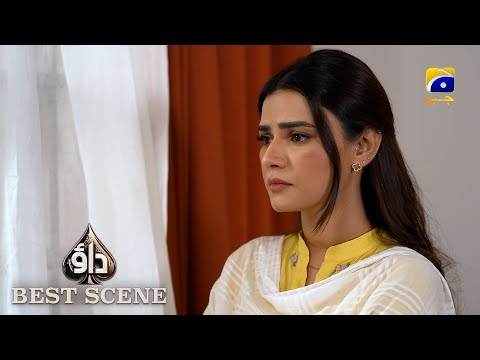 Dao Episode 66 | 𝐁𝐞𝐬𝐭 𝐒𝐜𝐞𝐧𝐞 𝟎𝟐 | Atiqa Odho - Haroon Shahid - Kiran Haq | HAR PAL GEO