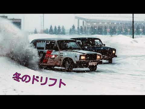 #StilovDaily (Music) || Phonk || Drift music classic#3