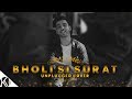 Bholi Si Surat I Unplugged Version I Dil To Pagal Hai I Shahrukh Khan I Karan Nawani