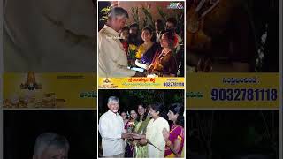 Download lagu CM Chandrababu Naidu Singapore Tour | Nara Lokesh | Pawan Kalyan | AP News | Amaravati | Tree Media mp3 Download lagu CM Chandrababu Naidu Singapore Tour | Nara Lokesh | Pawan Kalyan | AP News | Amaravati | Tree Media mp3
