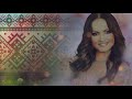 Sofia Rotaru Ioane Ioane