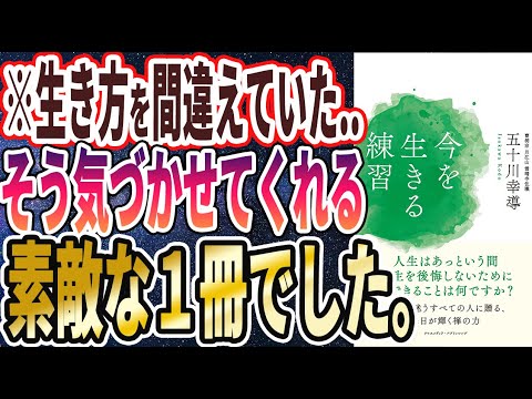 あなたは50歳以上ですか？ですから、今こそ、より長く、より良く生きるために、運動する必要があるのです。