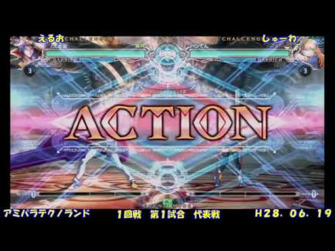 BBCF 6/19/2016 Amipara Technoland 2on2