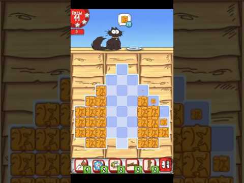 Simons Cat - Crunch Time - level 45