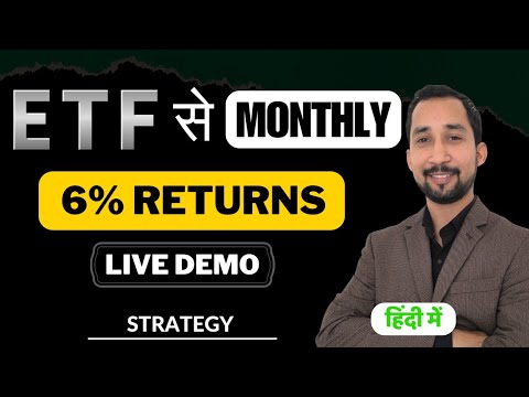 ETF strategy Rule-based | Right way to invest in ETF | ETF Investing |