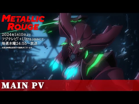 メインPV