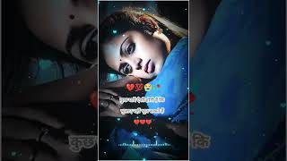 Download lagu Kahe satay kahe ko rulaye ram kre tujhko bhi nind n aay #sadmusicringtone #sadringtine #sadstatus mp3 Download lagu Kahe satay kahe ko rulaye ram kre tujhko bhi nind n aay #sadmusicringtone #sadringtine #sadstatus mp3