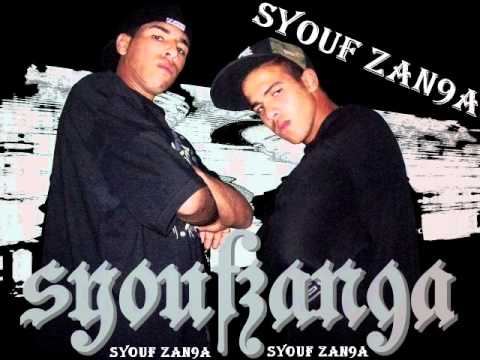 syouf zan9a rba7 zan9a stor---l3dabe.wmv