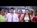O Podu Gemini Remastered Video HD 60 FPS Enhanced