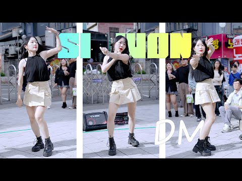 투유 トゥーユー To You 시원 シウォン SiWon ( fromis_9 - DM ) fancam 4K 20230924