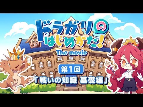 トリグライダエについて詳しく解説