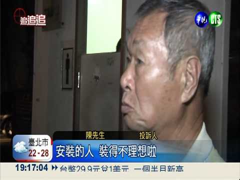 大稻埕夜景最美 公廁卻濕答答