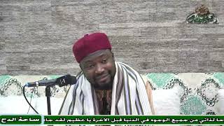 30  الدكتور – أحمد التيجاني – باب النسب (شذا العرف) (ساحة الدح)